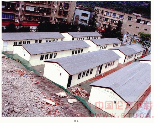 现代竹结构的开发及其在汶川地震灾后安置中的应用