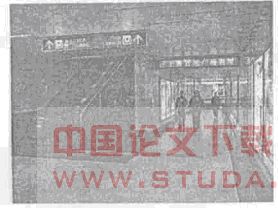 上海地铁站域地下空间开发的分析