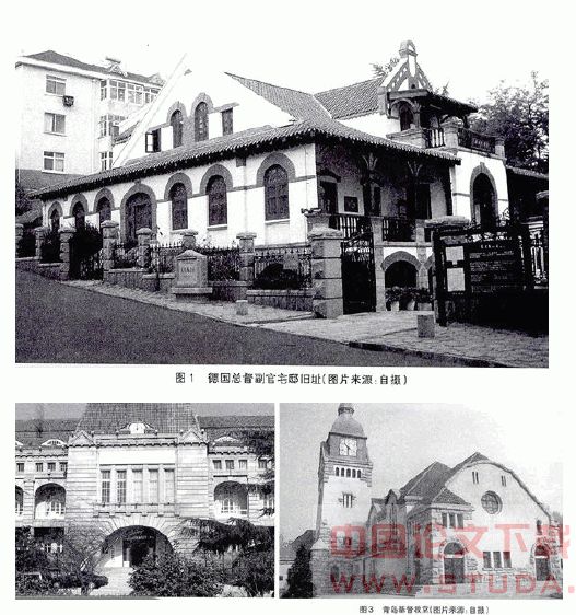 青岛德占时期的主要建筑风格