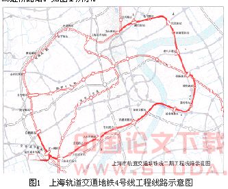 上海地铁4号线工程设计与施工新技术
