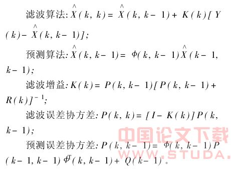 连续刚构桥施工线形和应力的分析与控制