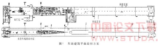 含存车线的广州地铁六号线元岗站建筑方案设计