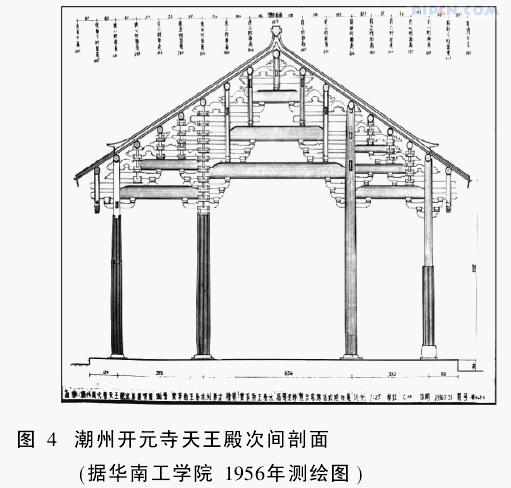 潮州开元寺天王殿大木构架建构特点分析之一